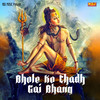 Bhole Ko Chadh Gai Bhang - Mukesh Fauji