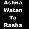 Ashna Watan Ta Rasha - Khair&Shabnam Naseem