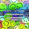 Invisible (Ken Plus Ichiro Remix) - Daisuke Matsushima