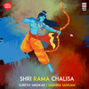 Shri Rama Chalisa - Suresh Wadkar&Sadhna Sargam