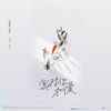 怎么对你才叫爱 - 李俊熙&明泽