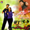 Subbamma - Manikka Vinayagam&Malgudi Suba&Bharathvaj