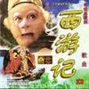 大圣歌 - 庞龙