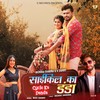 Cycle Ka Danda - Monika Sharma&R Danny
