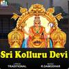 Yele Beladingalu - Ananth Kumar