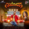 Lambodara Loose Aadaa - Sanjith Hegde