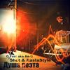 ??N?N??? ??? 3/4 N?N??? (Original Mix) - Q Fast aka ???? Q&RastaStyle&Shot