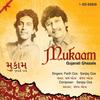 Amaara Bhagyano Mukaam - Sanjay Oza
