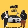 Karito (feat. Ka$$iu$) (Explicit) - yung boi astro&KA$$IU$