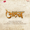 Alakh - Ravindra Soragavi&Anuradha Bhat&Vidya Krishna
