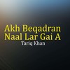 Akh Beqadran Naal Lar Gai A - Tariq Khan