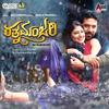 Beeso Ghaali Haage - Sanjith Hegde