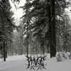Силни Надолу - Phage