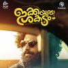 Sundari Kochi - Anna Katharina Valayil