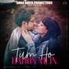 Tum Ho Banho Mein - Aman Darya Band&Sidhant Choudhury&Vipin Lyricist