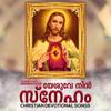 Oru Muthamekatte - Elizabeth