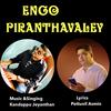 Engo Piranthavaley - Kandappu Jeyanthan