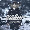 Метель (Explicit) - Mo'gellla&Evil