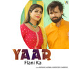 Yaar Flani Ka - Monika Sharma&Narender Chawriya