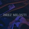 Brez Milosti (Explicit) - Masayah