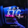 Some How (feat. Baby23, 4kMook & FBChum) - Shylin&Baby23&4kMook&FBChum