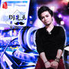 DJ先生 - 萧全