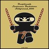 Subbass (Original Mix) - Deepbreath