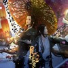 见信安否(剧情版) - 小小萱