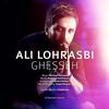 Ghesseh - Ali Lohrasbi