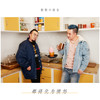 都将化为愤怒 - 新街口组合