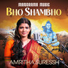 Bho Shambo - Amritha Suressh