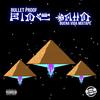 Buena Vida (feat. BULLET PROOF) - Sello de Familia Crew&BULLET PROOF