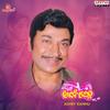 Adhey Kannu - Rajkumar