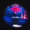 AKIRA (Explicit) - Zay Uchiha!&Myke Steez