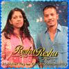 Resha Resha (feat. Kavita Krishnamurthy) - Abhishek Ray&Kavita Krishnamurthy