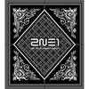 내가 제일 잘나가 - 2NE1