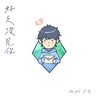 好久没见你 - Muyoi&卢克
