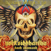Lo Esencial Es Invisible a los Ojos (Explicit) - Dash Shamash&Yak-Mag&Yorksiddhartha