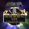 그대 우나봐 (Live) - 길구봉구