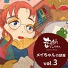 cafe de classic chill hiphop - YU-1
