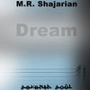 Dream (Original Mix) - M.R. Shajarian&Seventh Soul