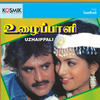 Amma Amma(Female) - Sunanda