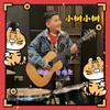 小树小树 - 包鹤闻