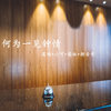 处处吻 (原唱) - 虞姬&小可&圈妹&潮音哥