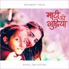 Maati ki Gudiya - Rashmeet Kaur