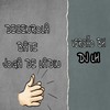 DESENROLA BATE JOGA DE LADIN (VERSÃO BH) - Dj LH