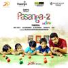 Pookkalai Killi Vandhu - Arrol Corelli&Yazin Nizar&Madhan Karky