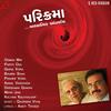 Shri Ram - Osman Mir
