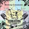 Guzzle It Down(feat. M-Deuce, A.R., Soul & Wolf) - Barking Caucasians&M-Deuce&A.R.&Soul&Wolf