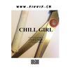 Chill Girl - 毛毛Queencs&XIUMIX